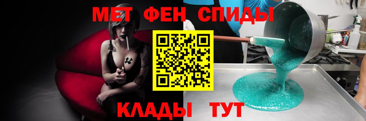 АМФ VHQ  АМФЕТАМИН  АМФ  Вход с VPN  Чебоксары 