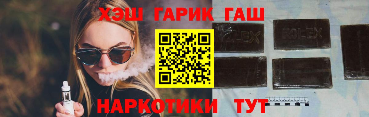 Гашиш  Вход с VPN  ГАШИШ Premium  Чебоксары  Гашиш хэш 