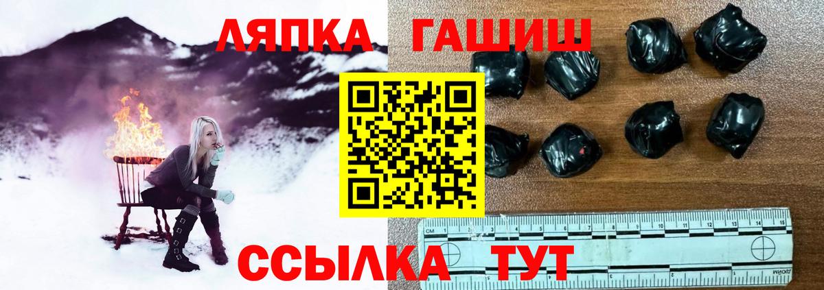 Гашиш Ice-O-Lator Чебоксары