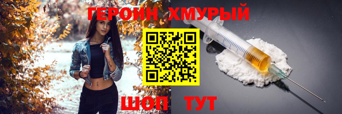 Канабис  Чебоксары  АМФЕТАМИН   КОКАИН  МЕФ кристаллы  Вход с VPN  Гашиш 