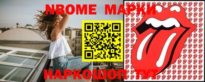 прущая мука Коммунар
