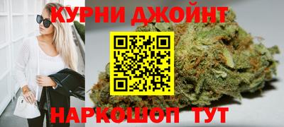 каннабис Конаково