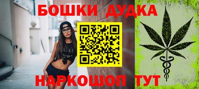 каннабис Конаково