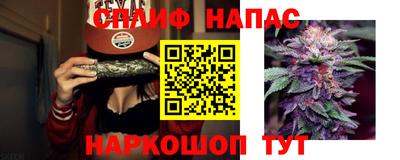 каннабис Конаково