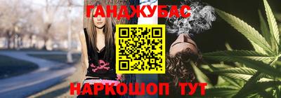 кокс Комсомольск-на-Амуре