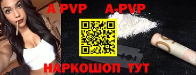 каннабис Конаково