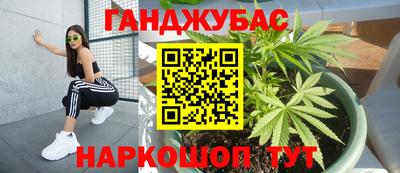 прущая мука Коммунар