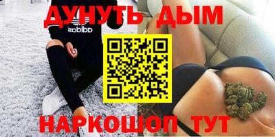 прущая мука Коммунар