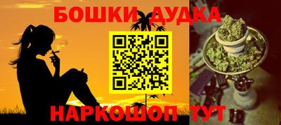прущая мука Коммунар
