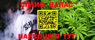 каннабис Конаково