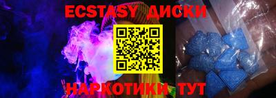 кокс Комсомольск-на-Амуре