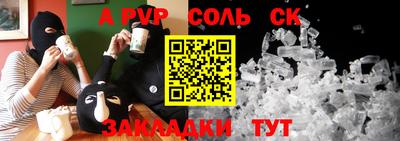 каннабис Конаково