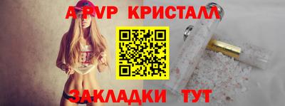 каннабис Конаково