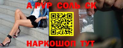каннабис Конаково