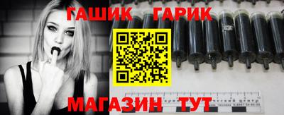 кокс Комсомольск-на-Амуре