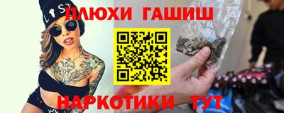 прущая мука Коммунар