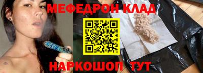 прущая мука Коммунар