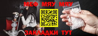прущая мука Коммунар