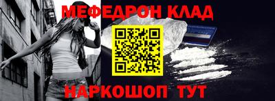 кокс Комсомольск-на-Амуре