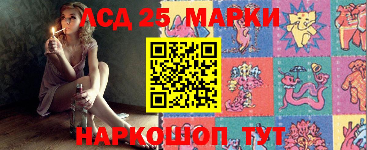 Чебоксары  LSD-25 экстази ecstasy  Лсд 25 экстази  Вход с VPN  LSD-25 экстази кислота 