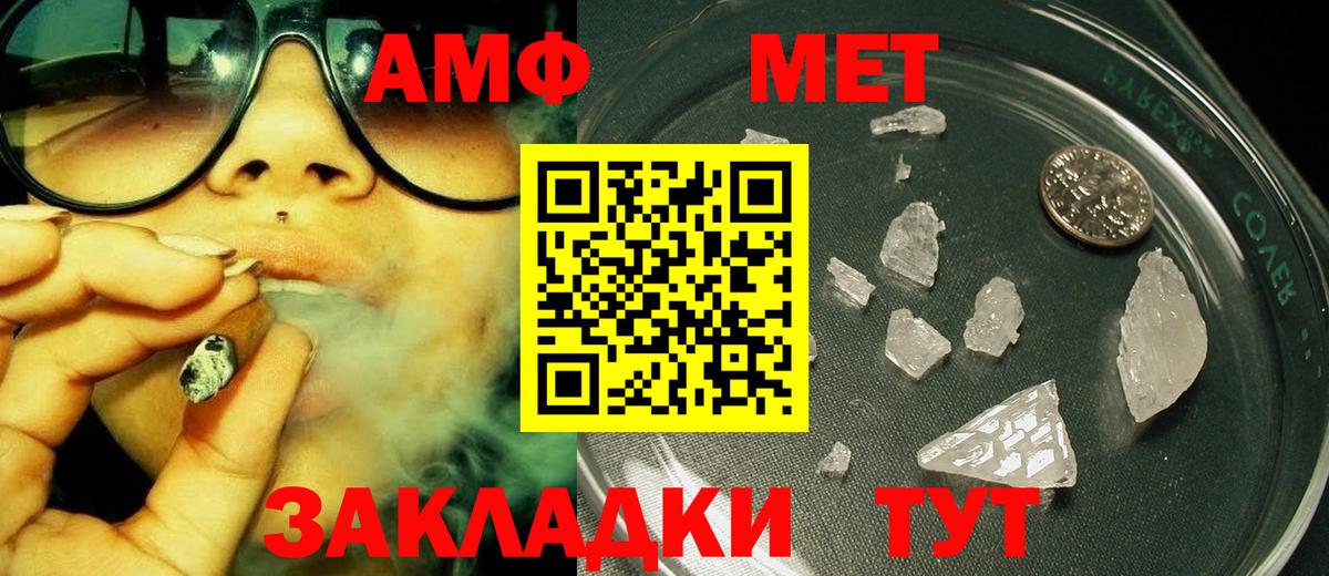 Первитин винт Чебоксары