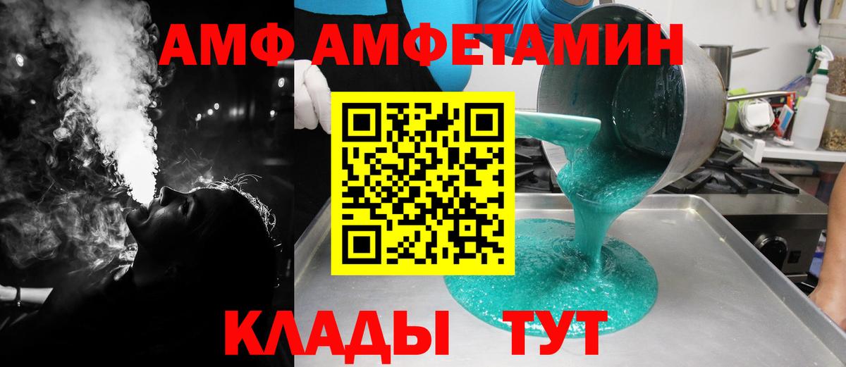 Чебоксары  Первитин кристалл  Вход с VPN 