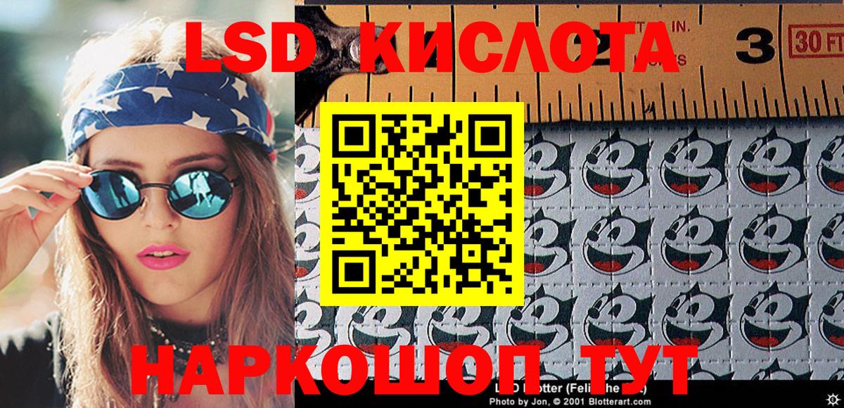 Марки 25I-NBOMe 1,5мг Чебоксары