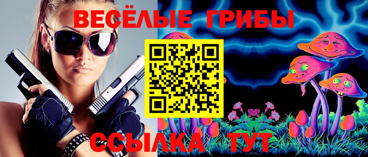 MDMA Чебоксары