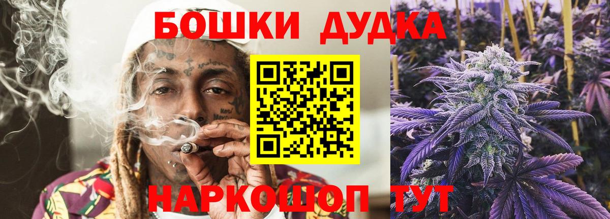 Марихуана MAZAR  Вход с VPN  Чебоксары  МАРИХУАНА ГИДРОПОН  Бошки марихуана марихуана  Шишки марихуана сатива 
